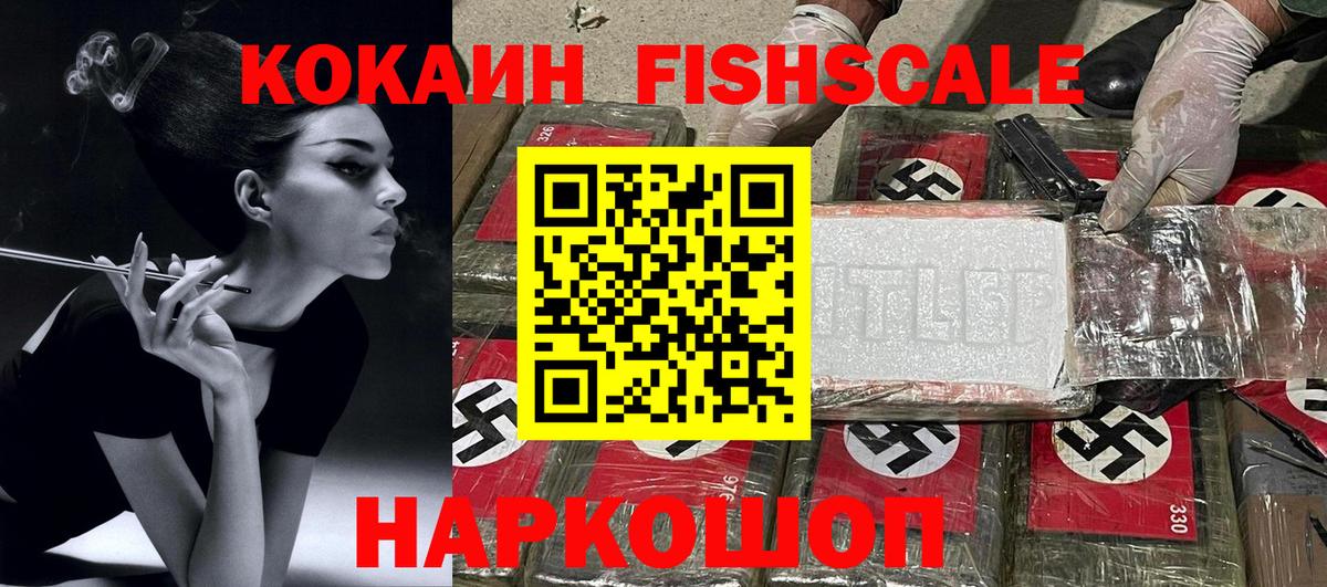 COCAIN Боливия  COCAIN  Вход с VPN  Скопин  Кокаин Эквадор 