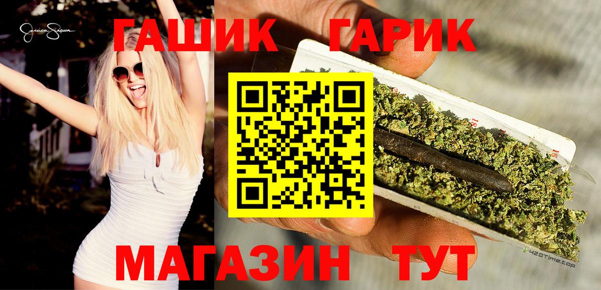 Скопин  ГАШИШ 40% ТГК  Гашиш  ГАШИШ hashish  Вход с VPN 