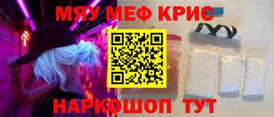 молекула духа Кумертау