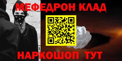 молекула духа Кумертау