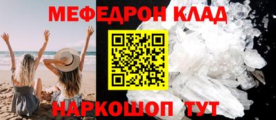 прущие крисы Кунгур