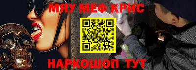 молекула духа Кумертау
