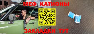 прущие крисы Кунгур