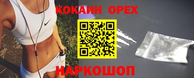 молекула духа Кумертау