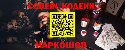 прущие крисы Кунгур