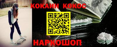 прущие крисы Кунгур