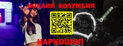 мескалин Кулебаки