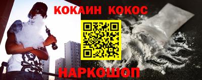 молекула духа Кумертау