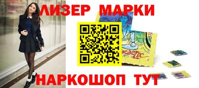 молекула духа Кумертау