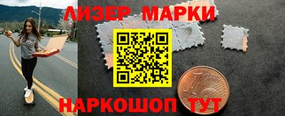 мескалин Кулебаки