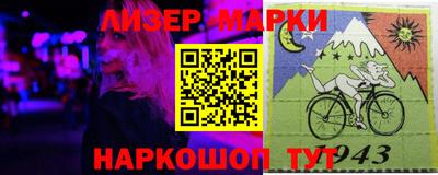 мескалин Кулебаки