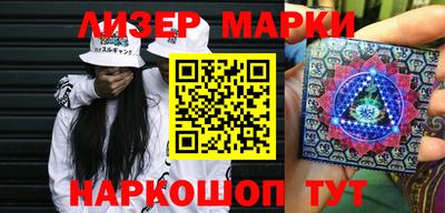 молекула духа Кумертау
