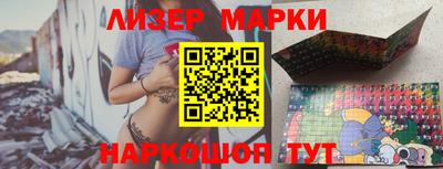 мескалин Кулебаки