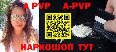 молекула духа Кумертау
