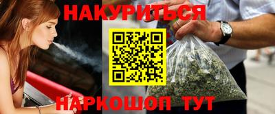 молекула духа Кумертау