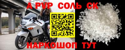 прущие крисы Кунгур