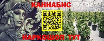 молекула духа Кумертау