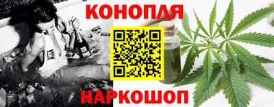 мескалин Кулебаки