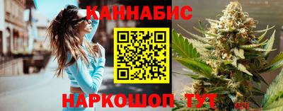 мескалин Кулебаки
