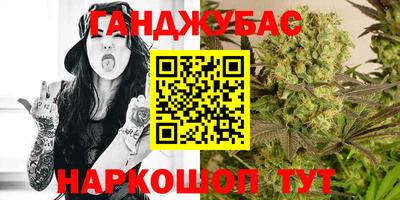 молекула духа Кумертау