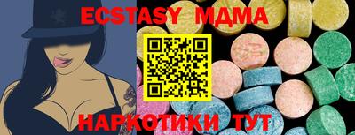 молекула духа Кумертау
