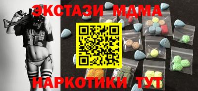 мескалин Кулебаки