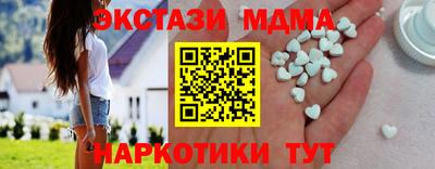 прущие крисы Кунгур