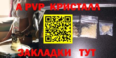мескалин Кулебаки