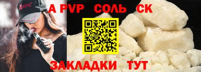 мескалин Кулебаки