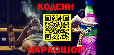 мескалин Кулебаки