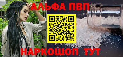 молекула духа Кумертау