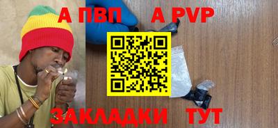 молекула духа Кумертау