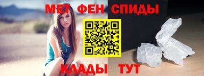 прущие крисы Кунгур