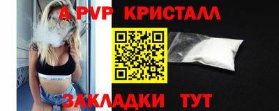 прущие крисы Кунгур