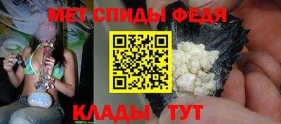 мескалин Кулебаки