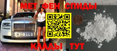 прущие крисы Кунгур