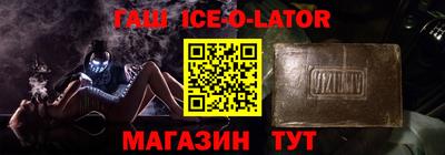 молекула духа Кумертау