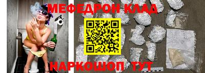 прущие крисы Кунгур