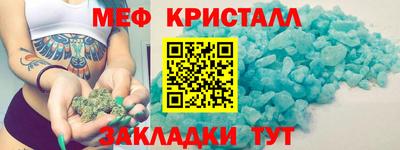 прущие крисы Кунгур
