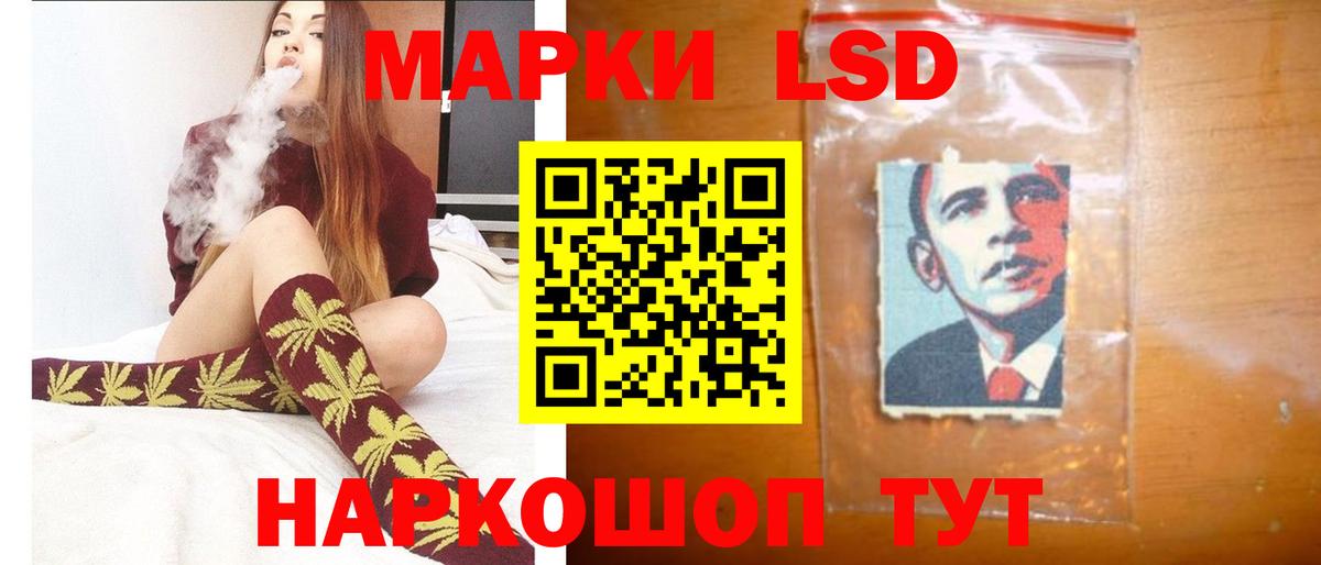 Скопин  LSD-25 экстази ecstasy  Вход с VPN  мега вход  Лсд 25 экстази кислота 