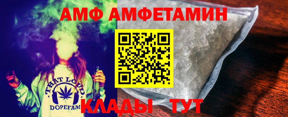 МЕТАМФЕТАМИН кристалл Скопин