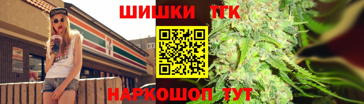 Скопин  Шишки марихуана семена  Марихуана семена  Вход с VPN 